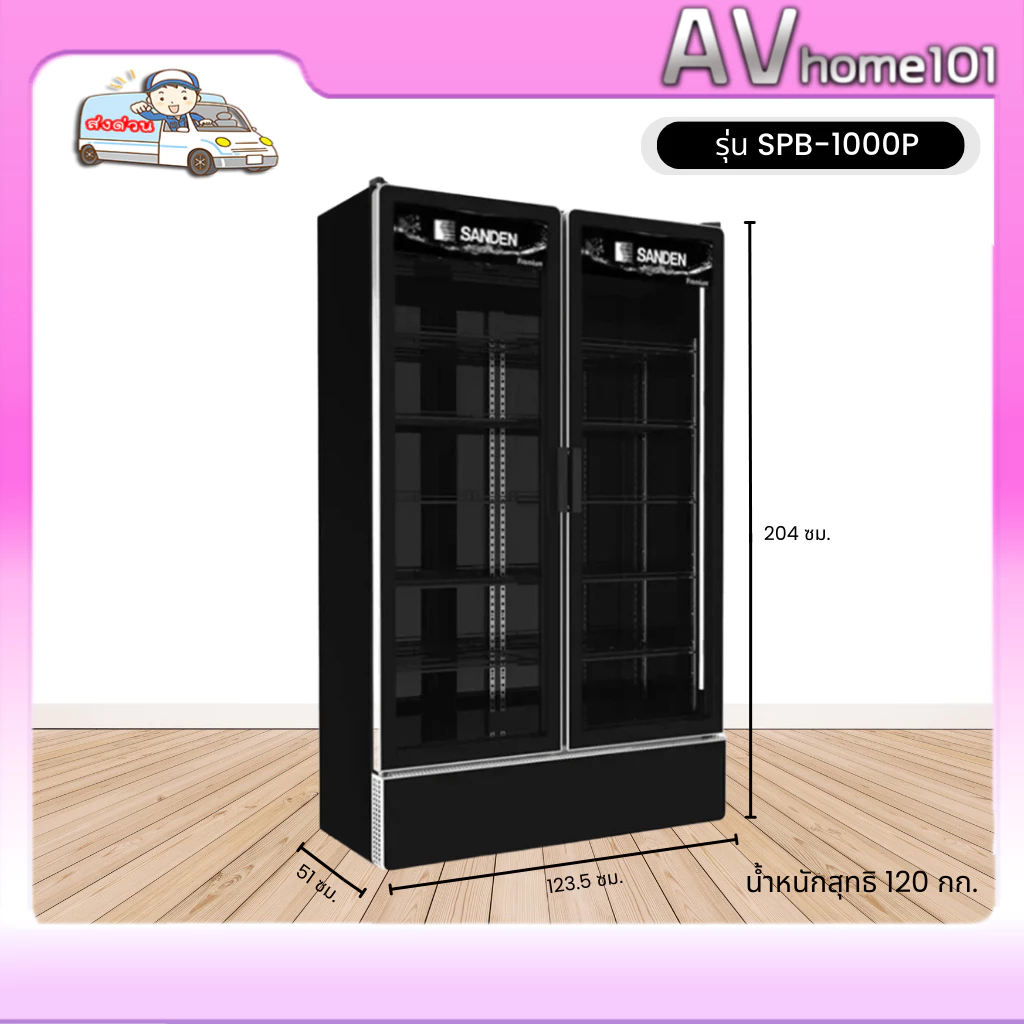 Tủ mát Sanden SPB-1000P Premium 842 lít màu đen